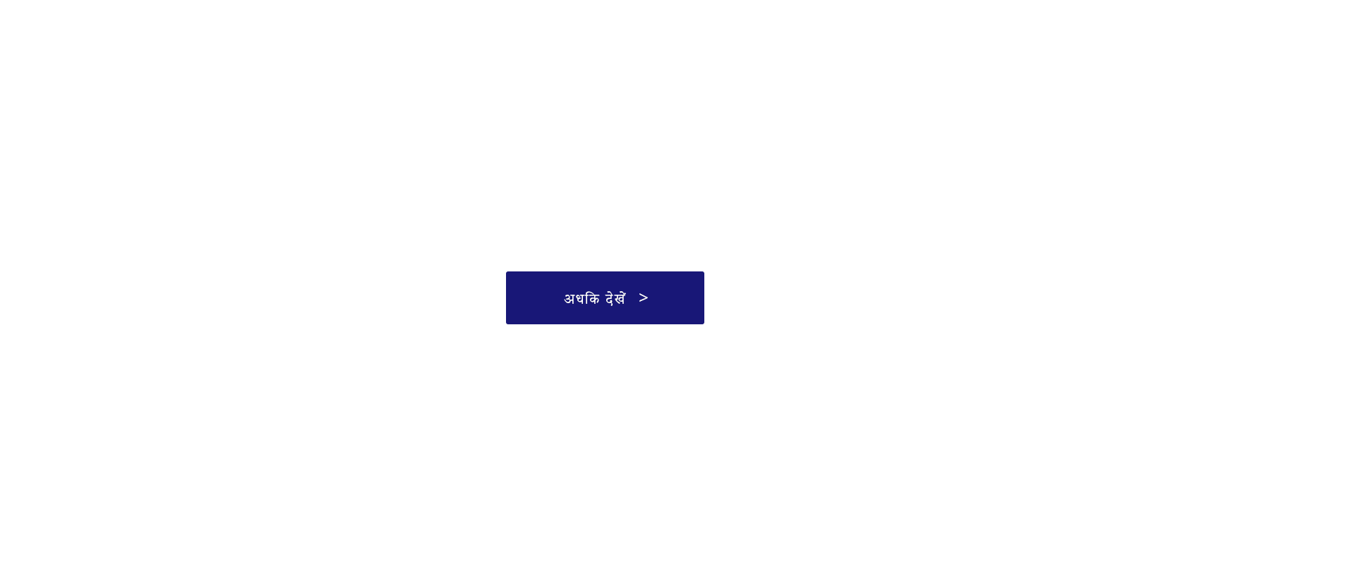 印地2banner 拷贝