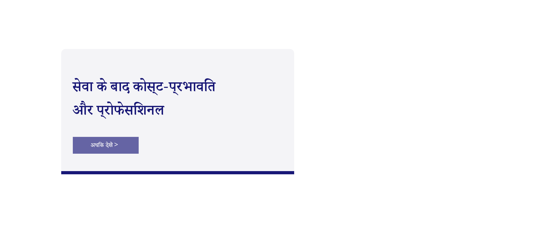 印地3banner 拷贝